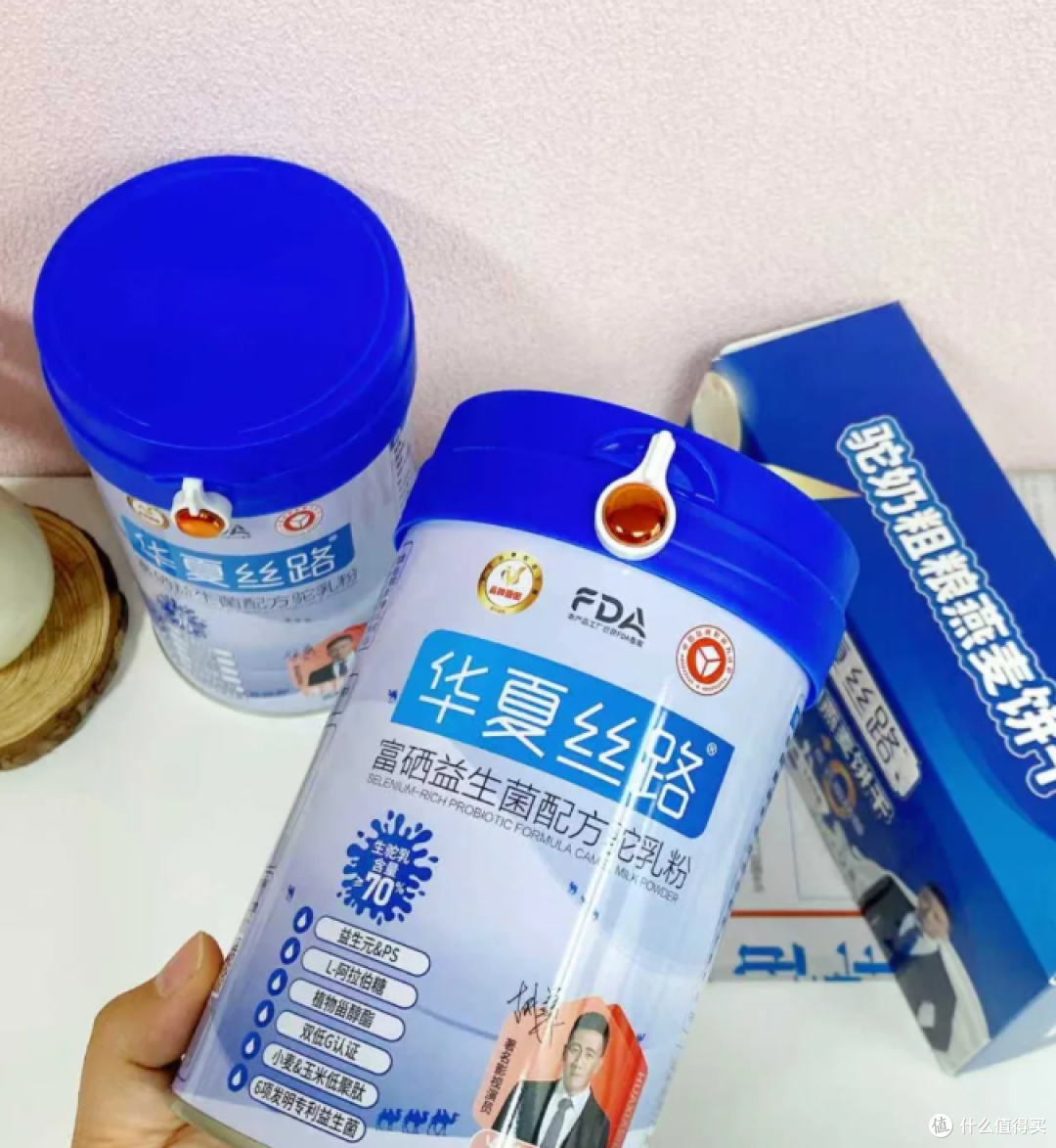 给家里挑选驼奶粉,聊聊半年饮用体验