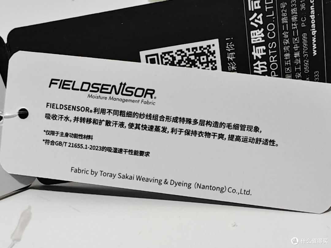 原价399元,到手只要52元,顶东丽最高端面料,性能不输耐克ADV背心