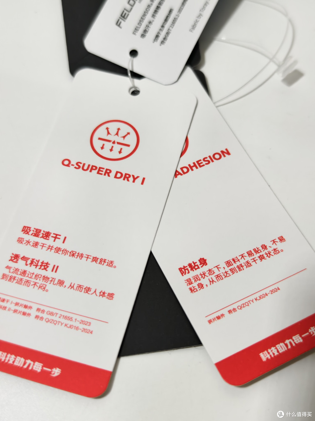 原价399元,到手只要52元,顶东丽最高端面料,性能不输耐克ADV背心