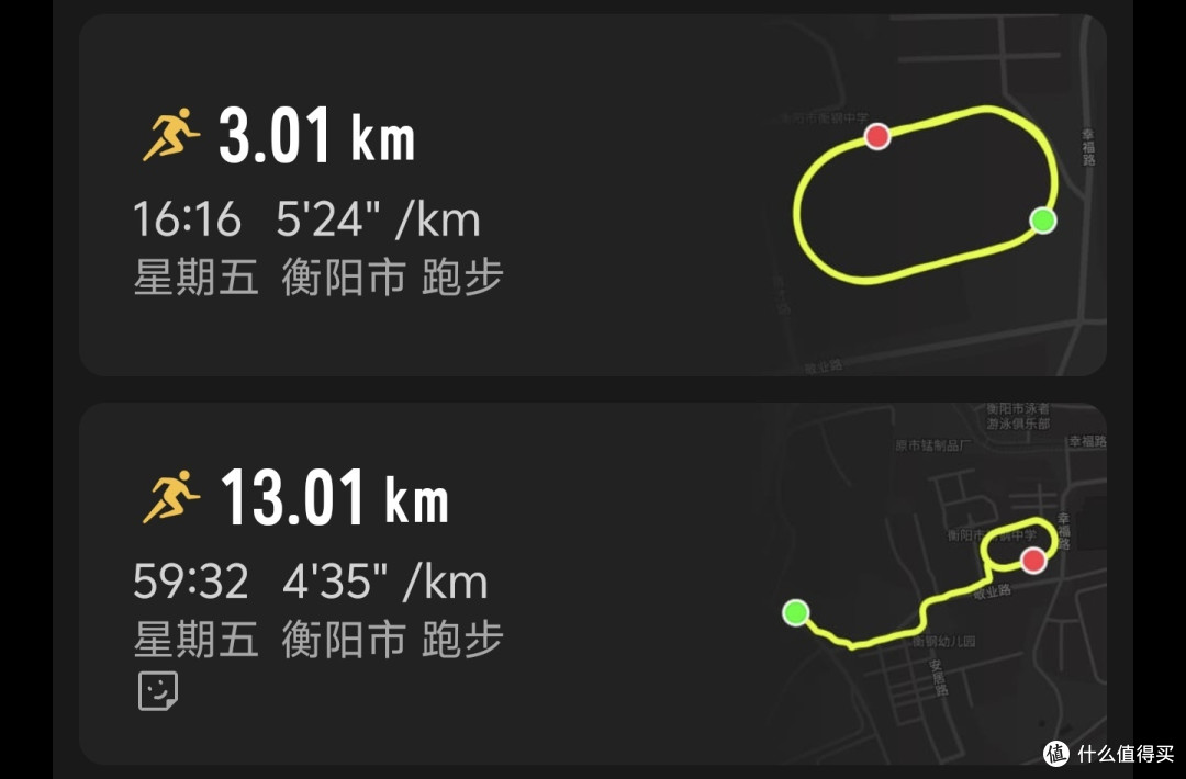 原价399元,到手只要52元,顶东丽最高端面料,性能不输耐克ADV背心