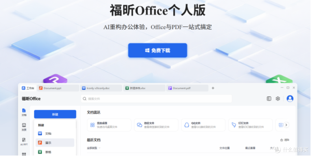 Word做表格遇到跨页断开，先别急着装新软件