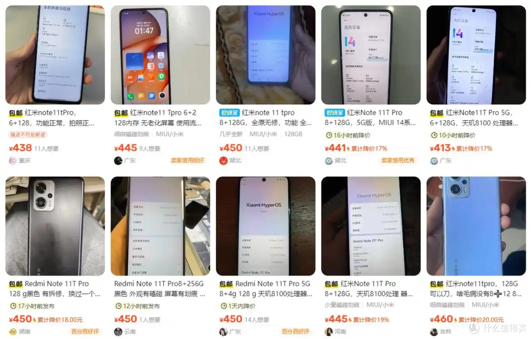 450元的“备用神机”,144Hz高刷LCD护眼屏,竟然还有耳机孔