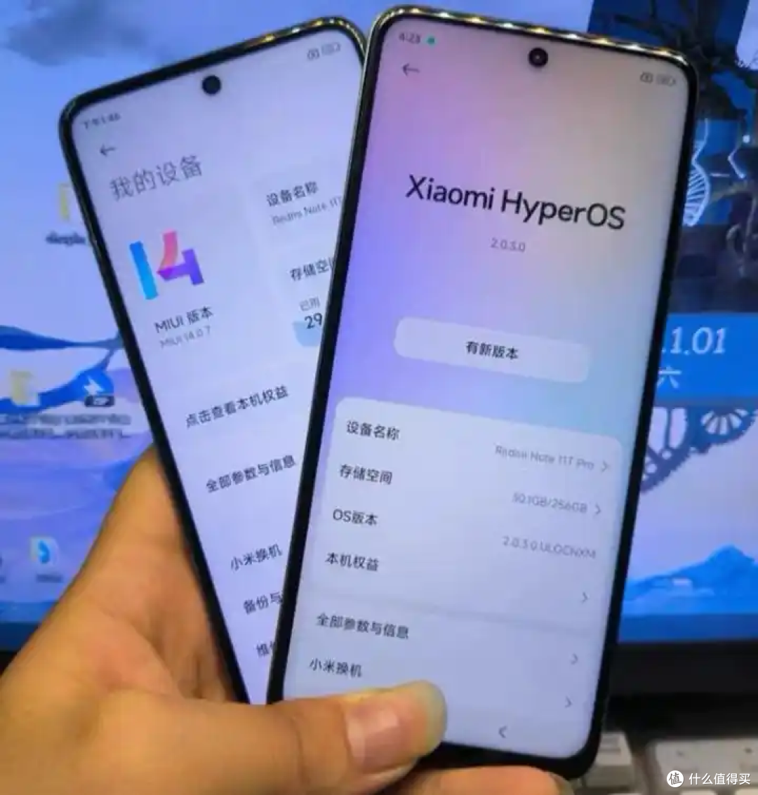 450元的“备用神机”,144Hz高刷LCD护眼屏,竟然还有耳机孔