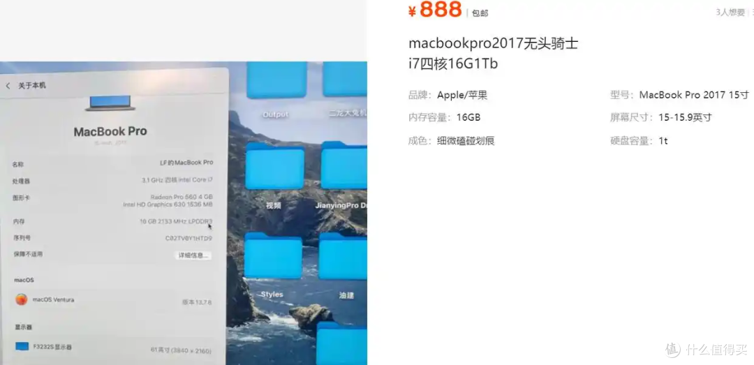 888元捡漏苹果“无头骑士”,i7四核+16GB+1TB,还自带4GB独显