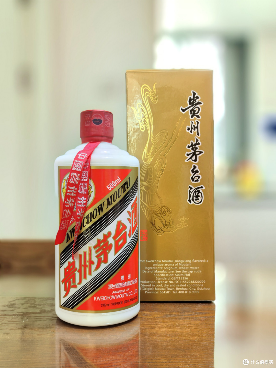 品酒笔记/飞天茅台出口版喝起来跟内销版一样吗?
