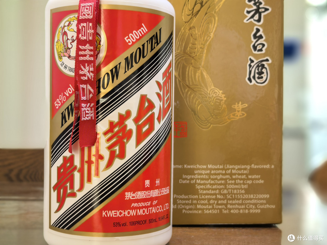 品酒笔记/飞天茅台出口版喝起来跟内销版一样吗?