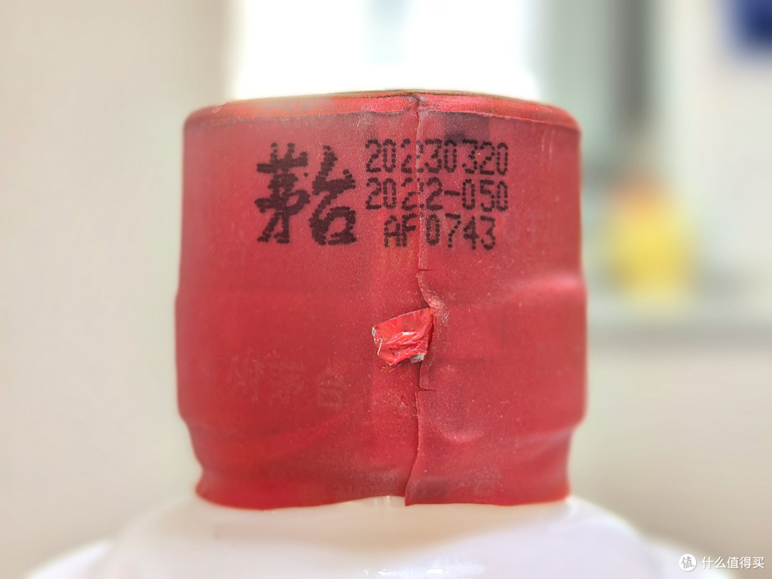 品酒笔记/飞天茅台出口版喝起来跟内销版一样吗?