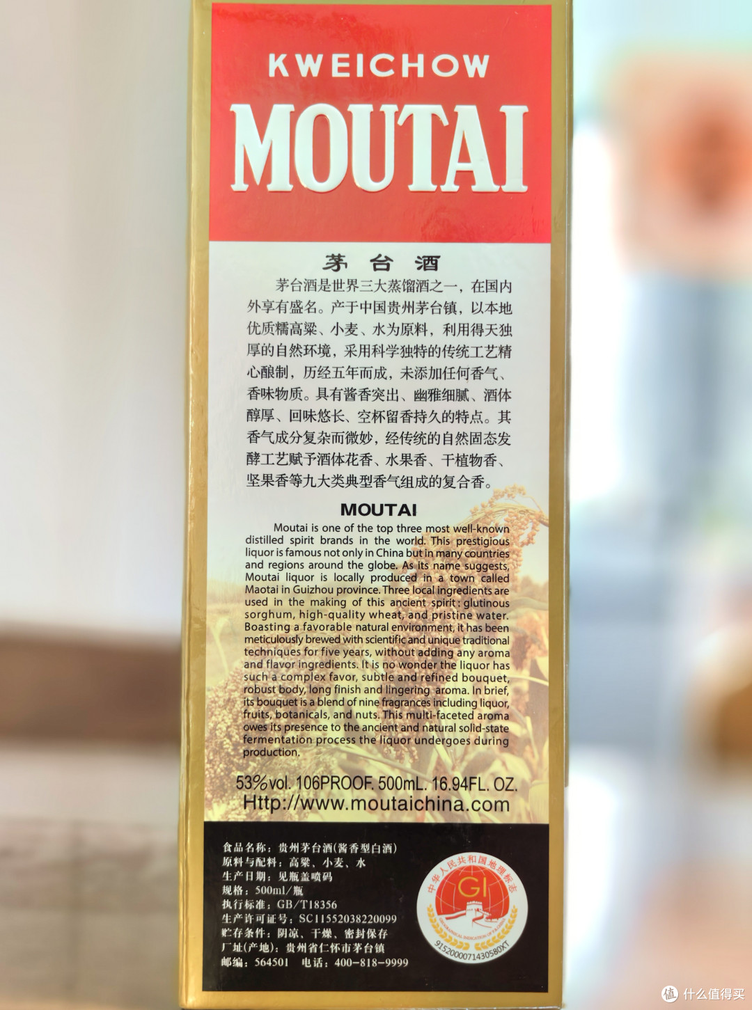 品酒笔记/飞天茅台出口版喝起来跟内销版一样吗?