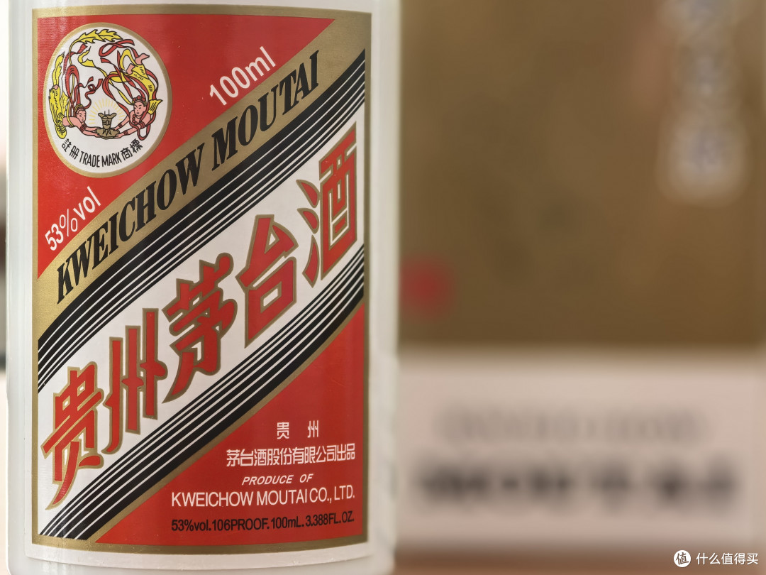 品酒笔记/飞天茅台出口版喝起来跟内销版一样吗?