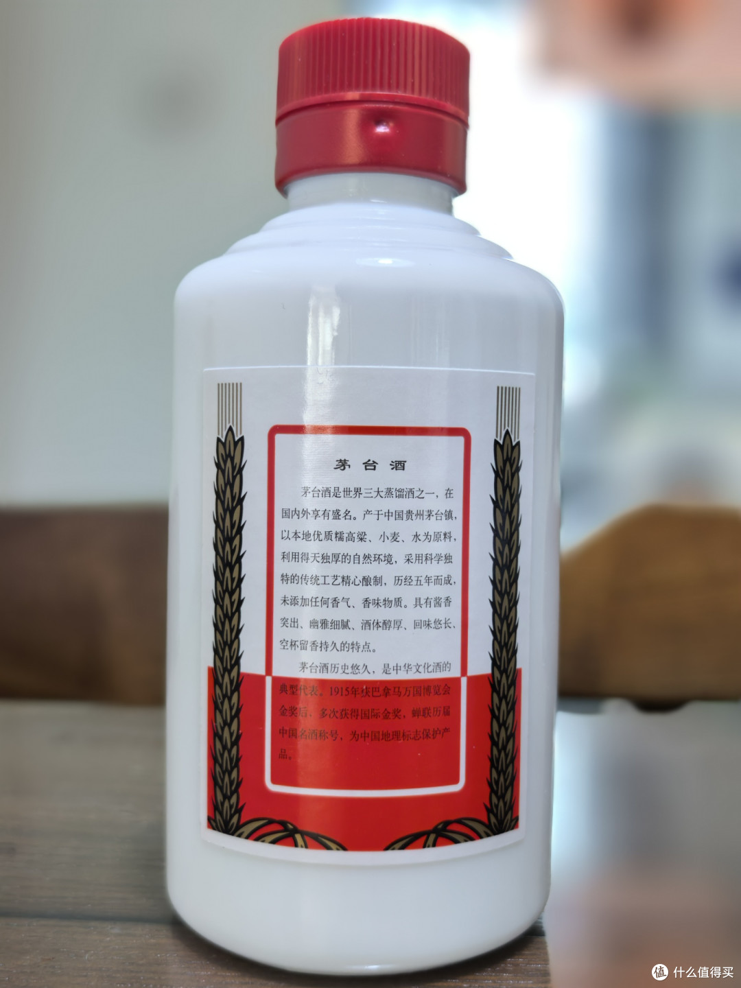 品酒笔记/飞天茅台出口版喝起来跟内销版一样吗?