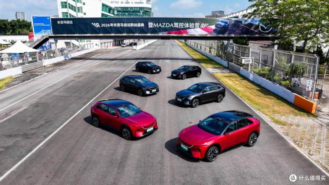 MAZDA EZ-60激光版正式上市 2026长安马自达粉丝盛典珠海启幕