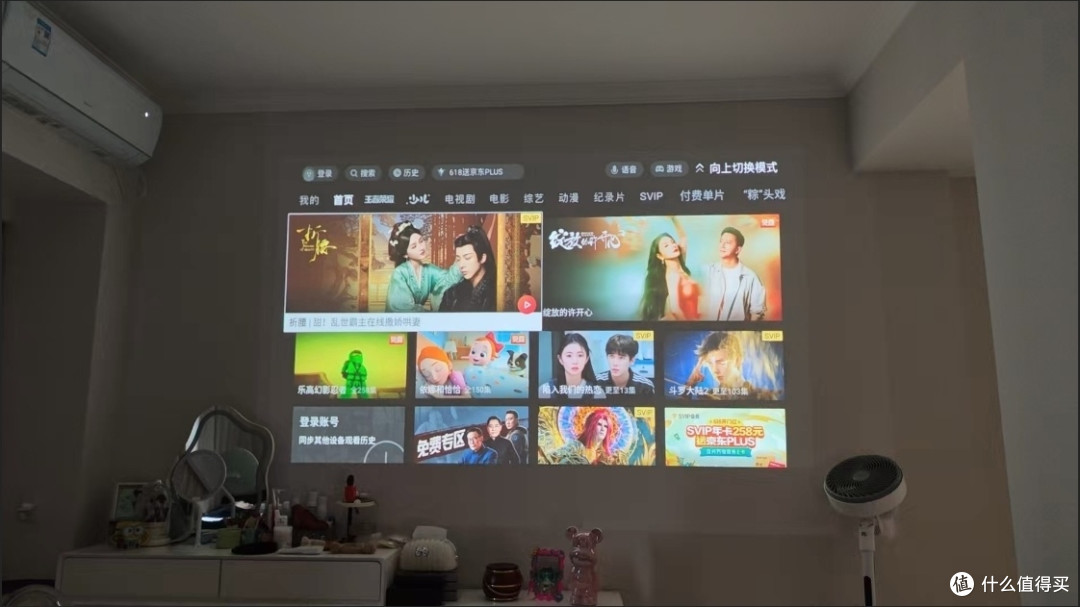 极米Z7X半年使用体验总结