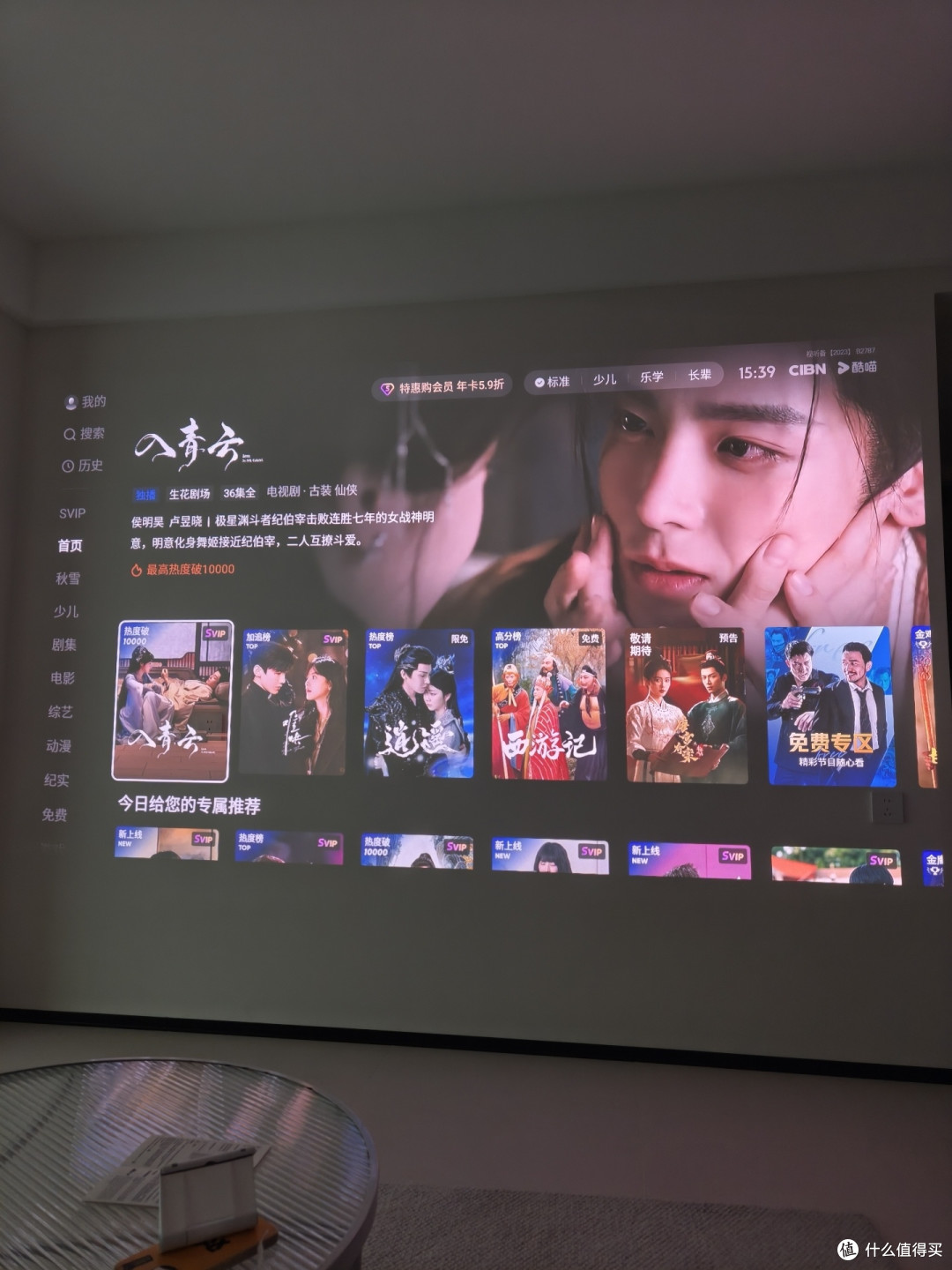 Vidda C1S投影仪选购指南