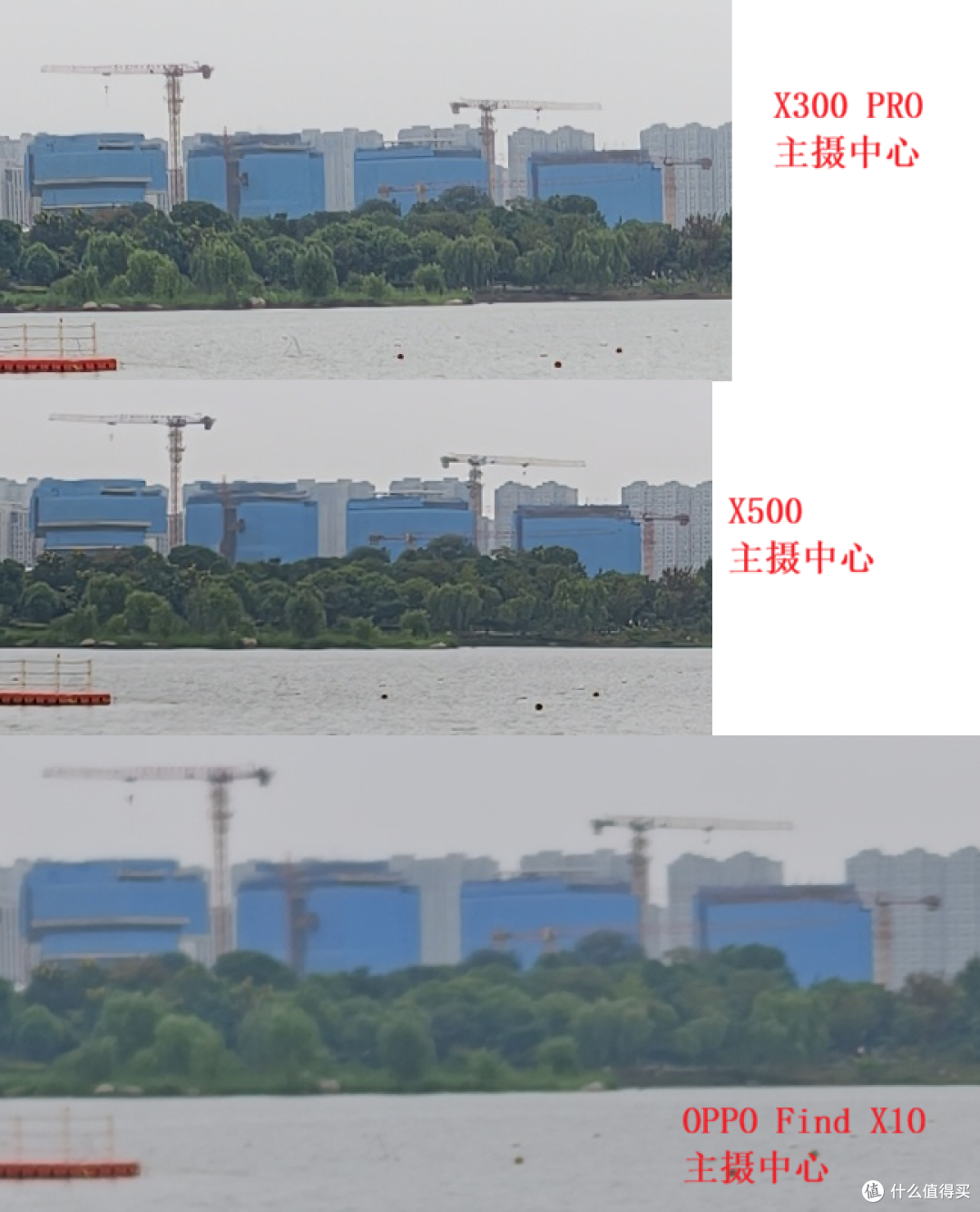 VIVO X100s/X300 Pro/X500/OPPO FIND X10横跨四代的像素对决