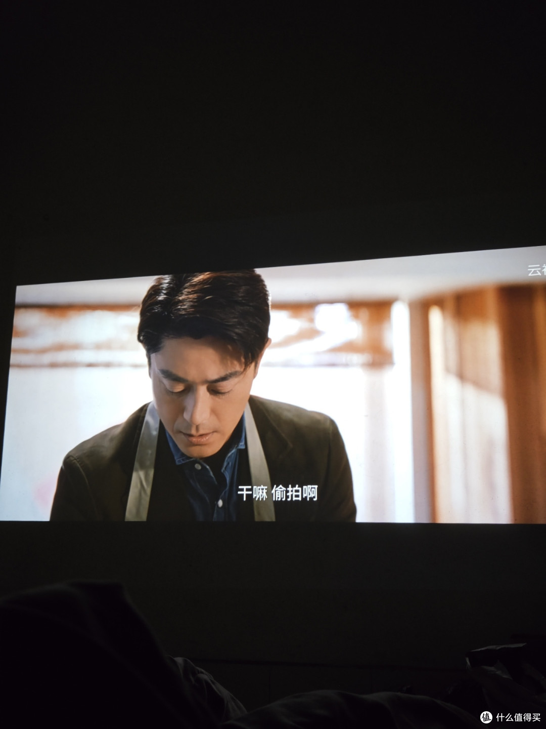 小明V1千元投影实测体验