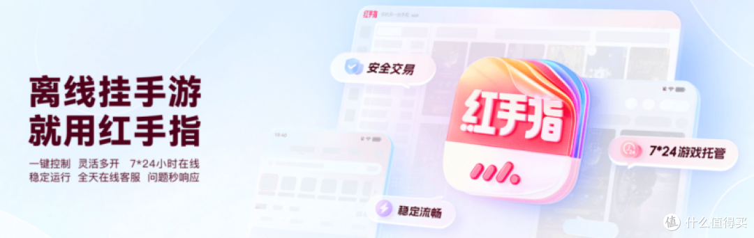 2026主流云手机不同场景怎么选?不同预算机型优缺点真实横评