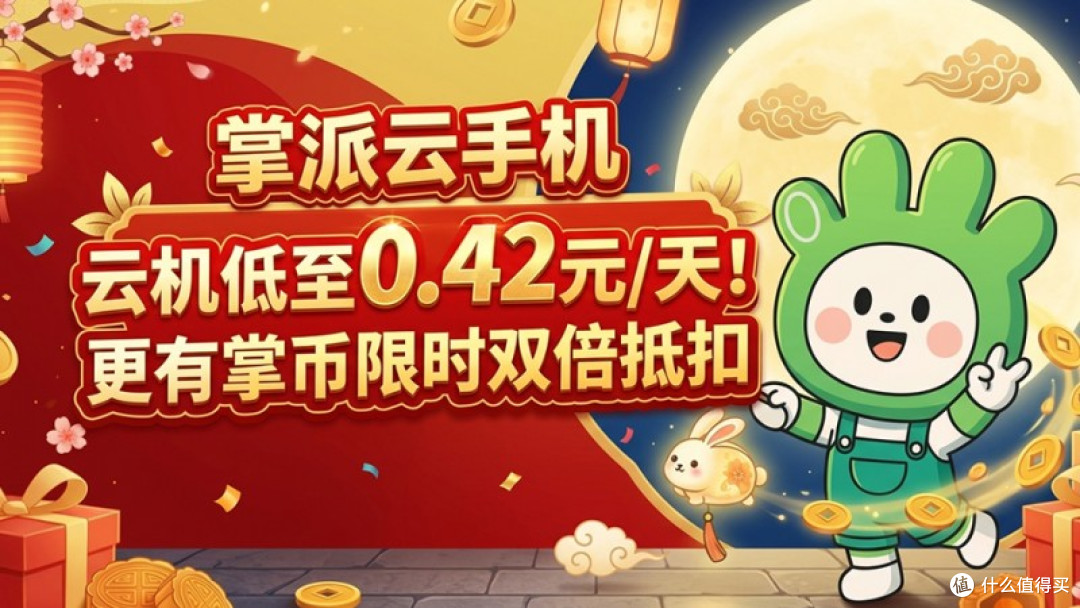 2026主流云手机不同场景怎么选?不同预算机型优缺点真实横评