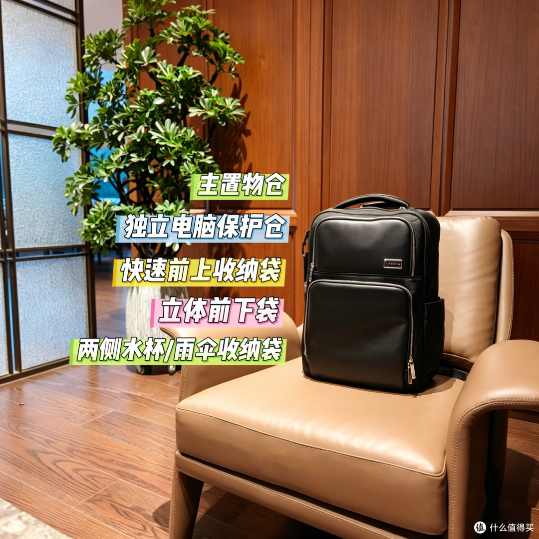 商旅全能搭档,巨能装不显臃肿|地平线8号探界者商务双肩包