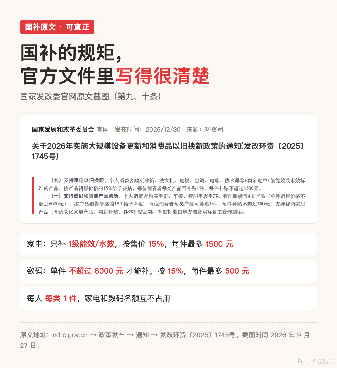 双11时间表出炉:京东10.12开跑,天猫10.15付定金