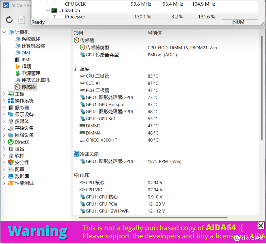 Runner 奔跑者内存是杂牌吗?用下来怎么样?我来告诉你!