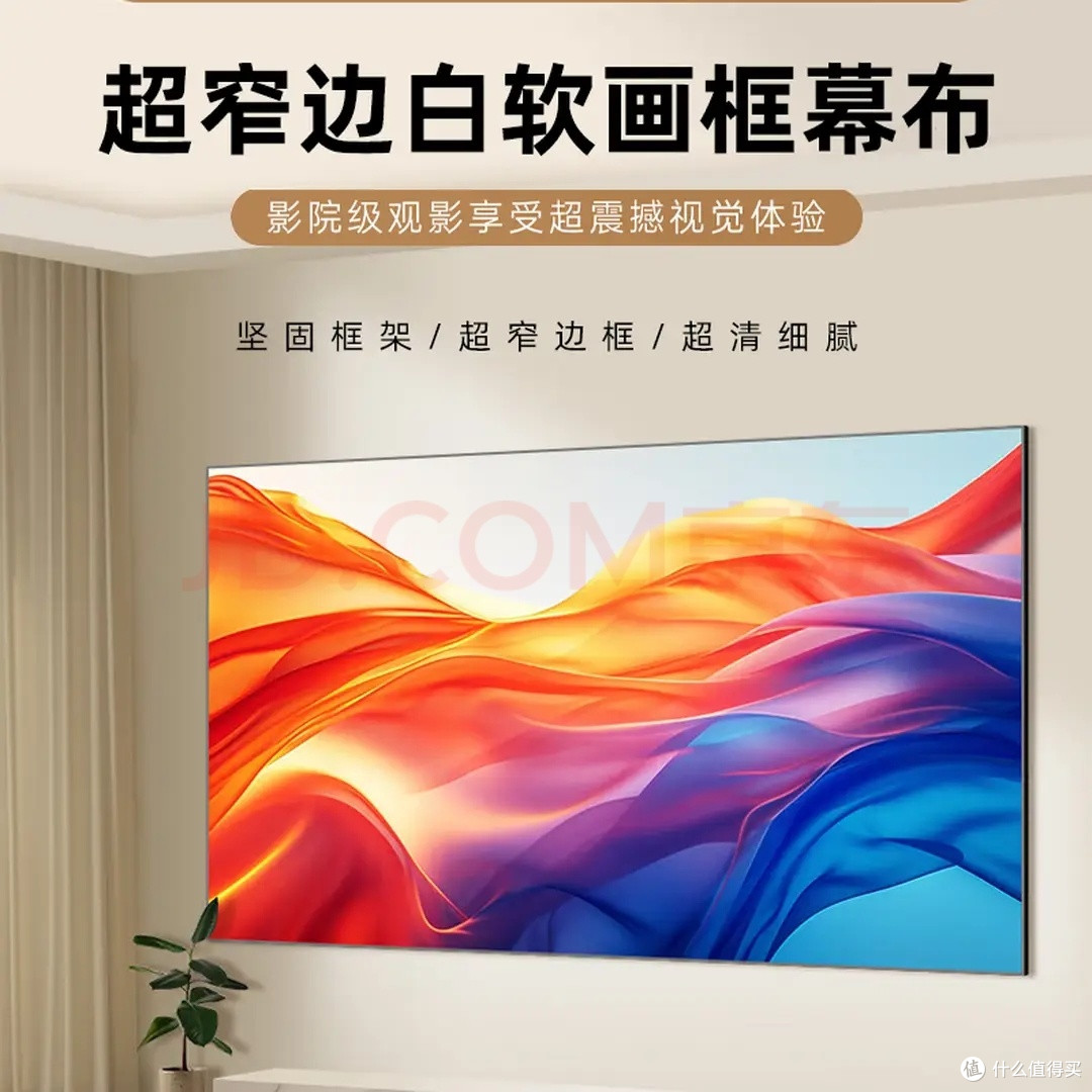 前后换了三台投影仪,踩坑无数!投影配件选购干货,别乱花钱