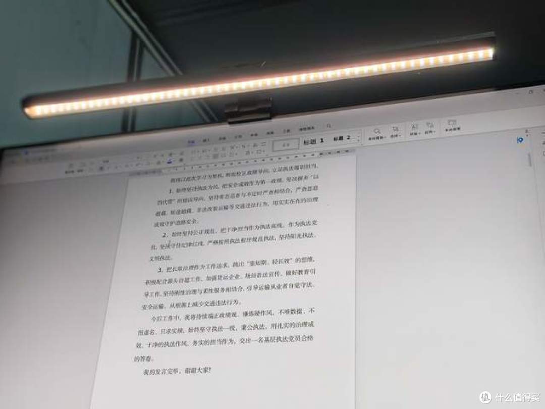 书客SKR1屏幕挂灯,核心光学性能对标千元级专业级屏幕挂灯
