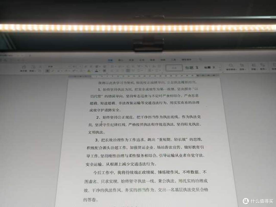 书客SKR1屏幕挂灯,核心光学性能对标千元级专业级屏幕挂灯