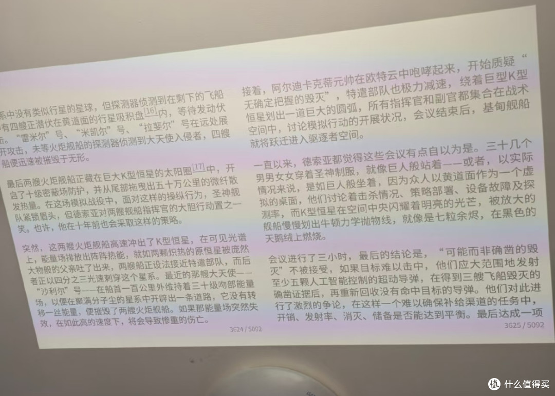 投影仪不只是看电影,这几种打开方式,用过一次就爱上