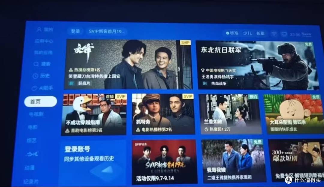 居家办公新搭子!大眼橙C3 Ultra打造我的百寸“投影小天地”