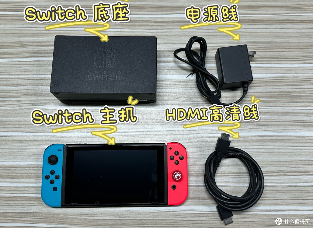 投影仪连Switch，大屏打游戏的快乐