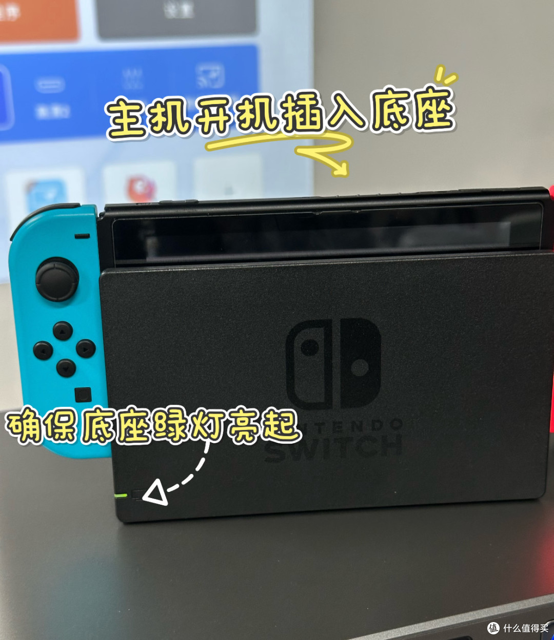投影仪连Switch，大屏打游戏的快乐