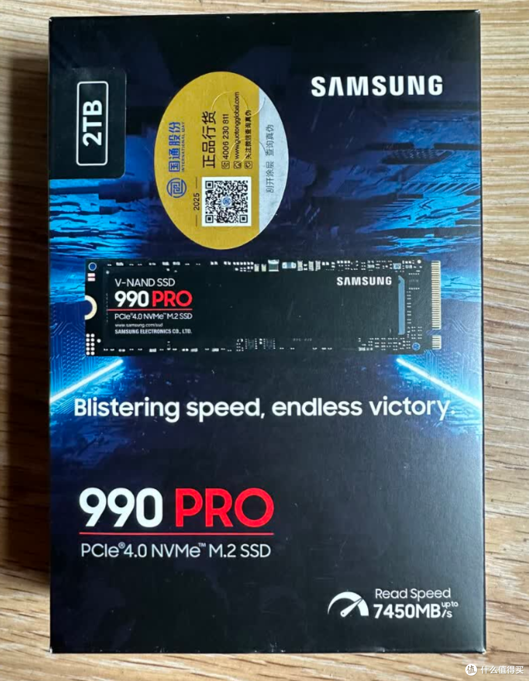 698元的三星990PRO 2T 描述里有两句三星不会说的话