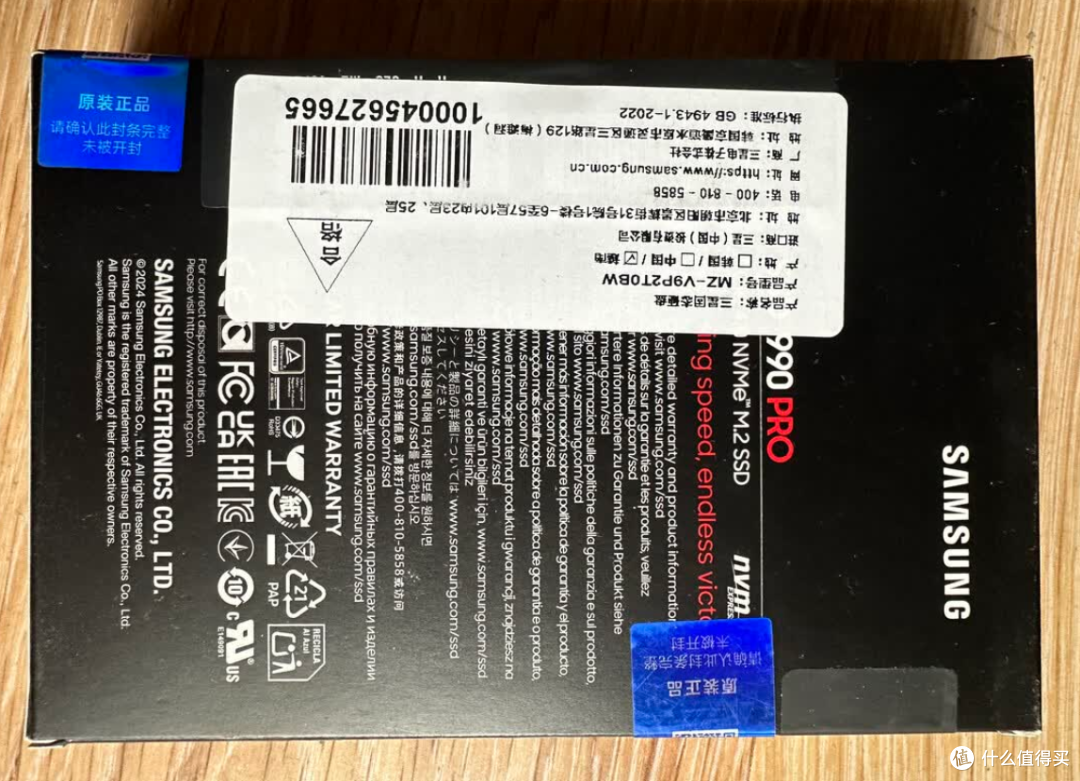 698元的三星990PRO 2T 描述里有两句三星不会说的话