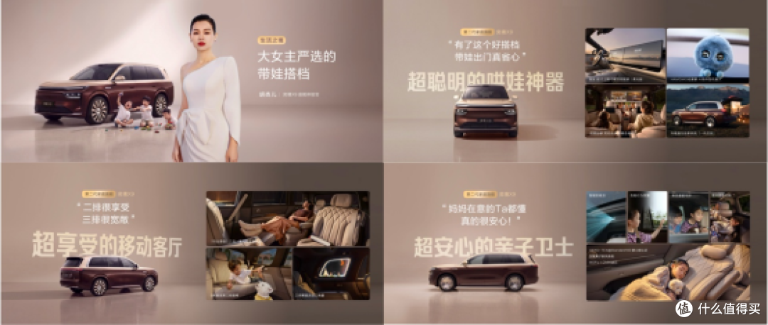 奕境X9正式上市:限时优惠价27.98万元起,提供四款车型
