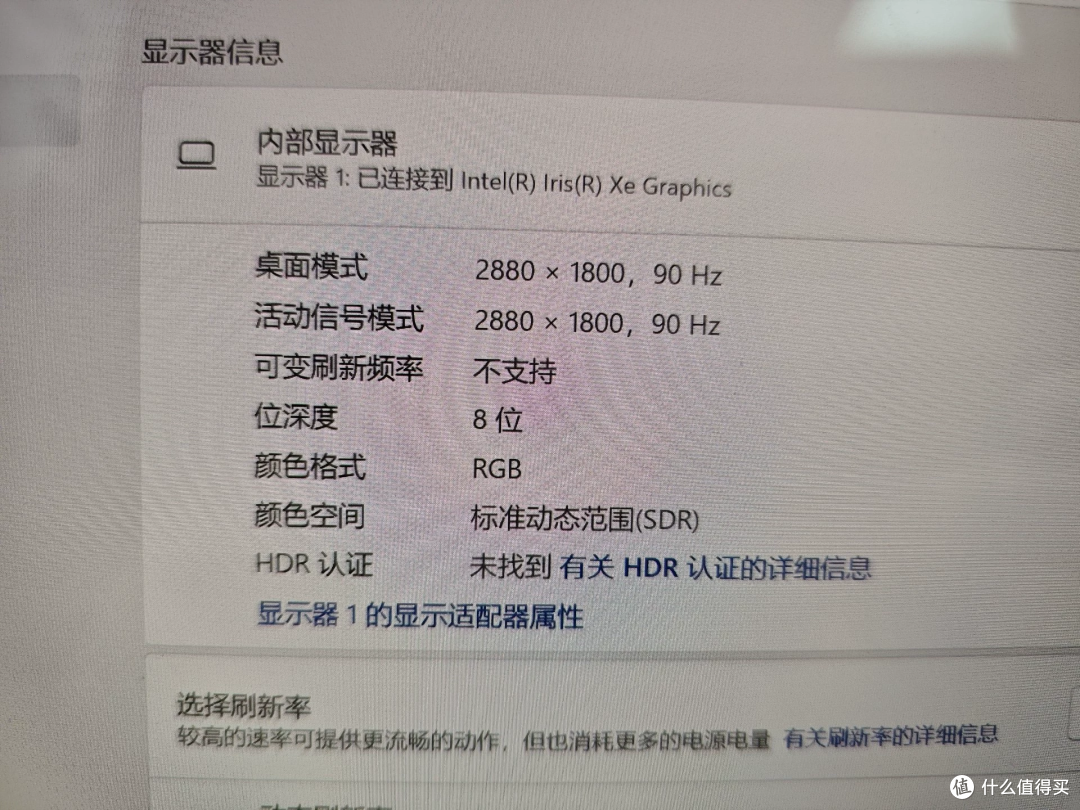 华硕灵耀 Flip 2199 元i7-1360P 8+512,测试机三个字得拆开看
