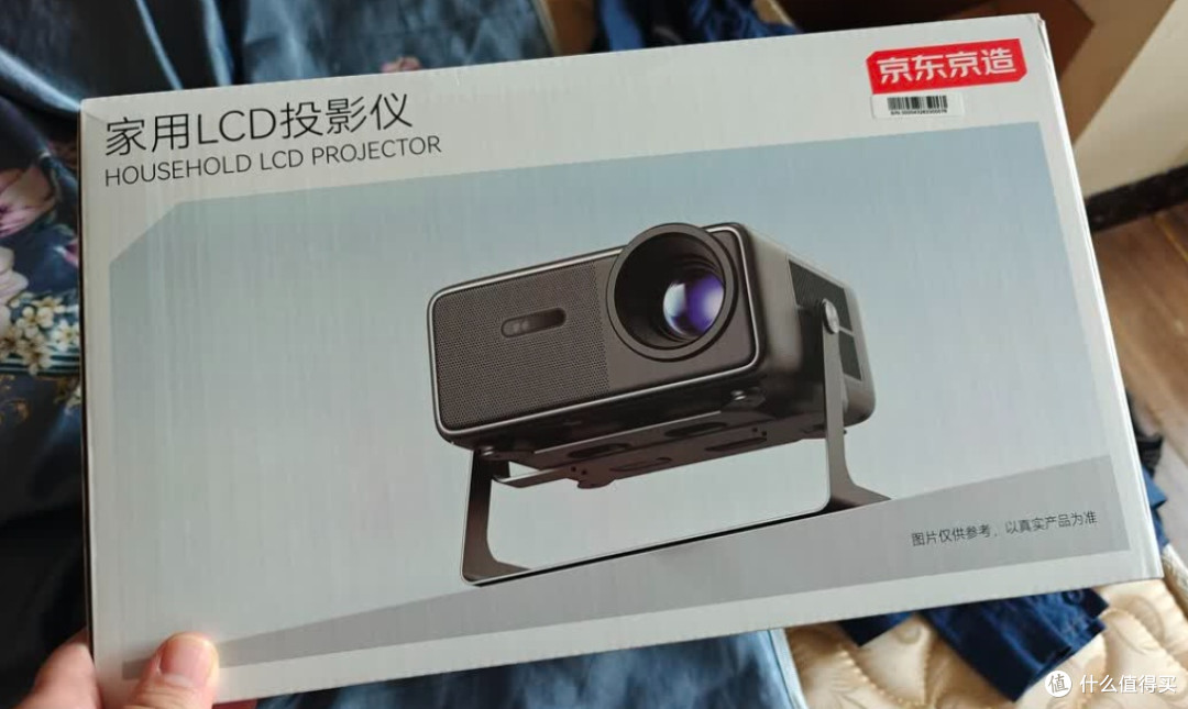 京东京造追光Ultra打造我的投影小天地