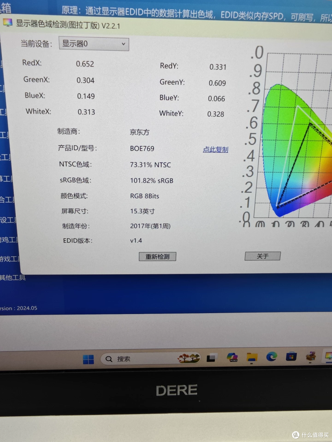 戴睿本 666 元,4K 是真的,带不动也是真的