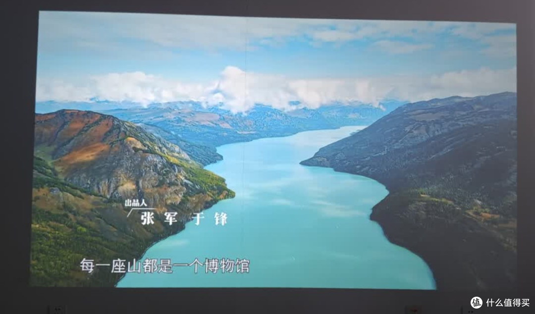京东京造追光Ultra打造我的投影小天地