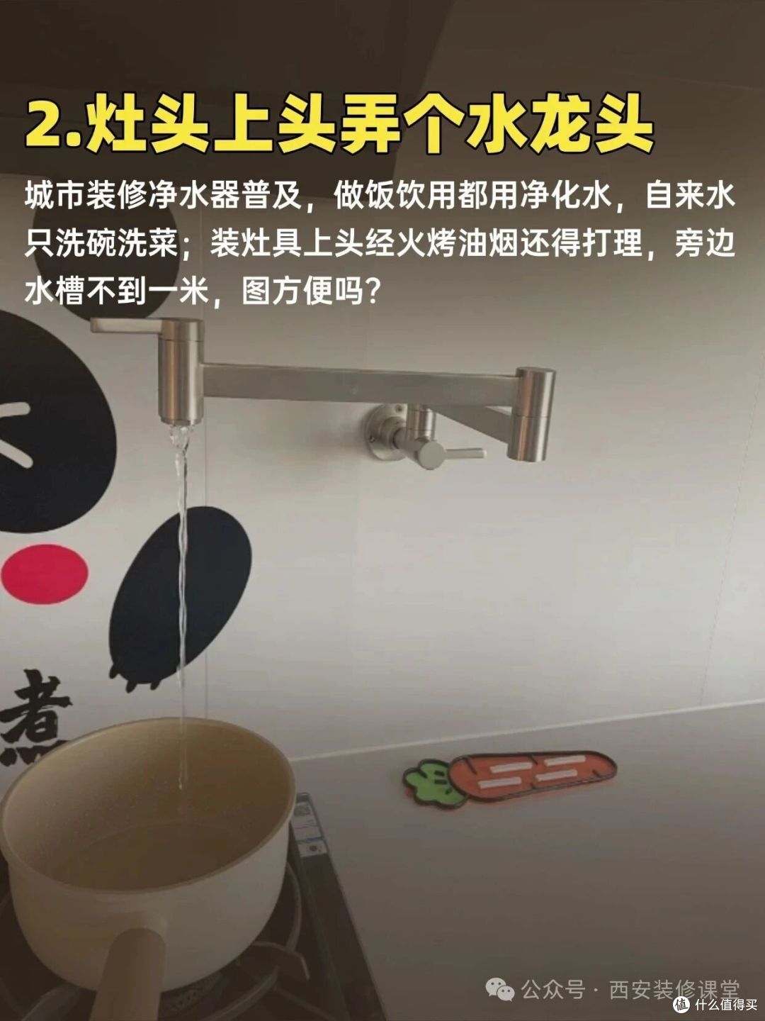 10个过度装修,你家做了几个?