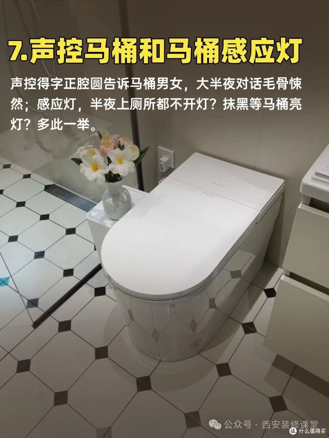 10个过度装修,你家做了几个?