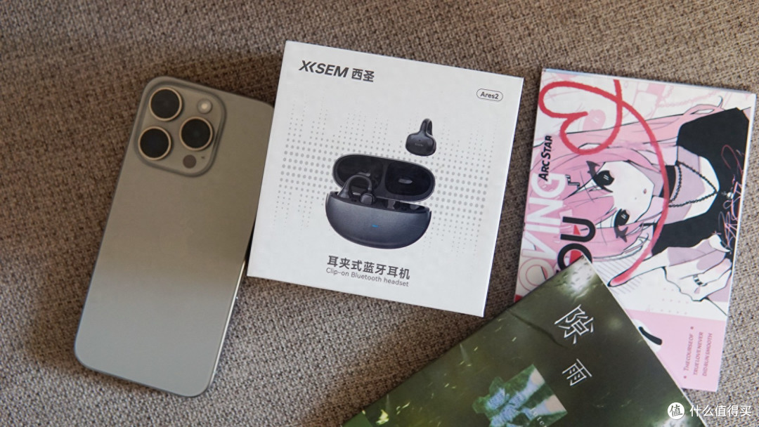 不夹耳、不漏音、低音还扎实,西圣Ares2使用感受!