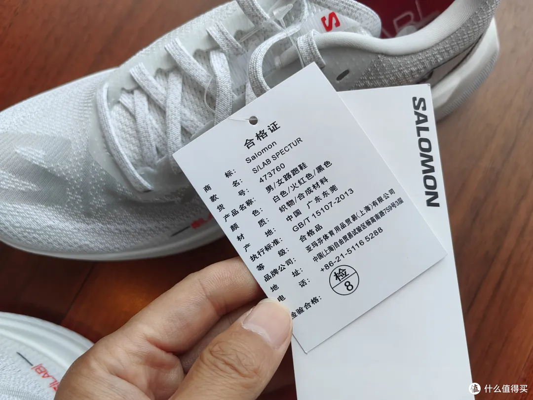装备开箱 | SALOMON S/LAB SPECTUR,一双用碳板做稳定的鞋