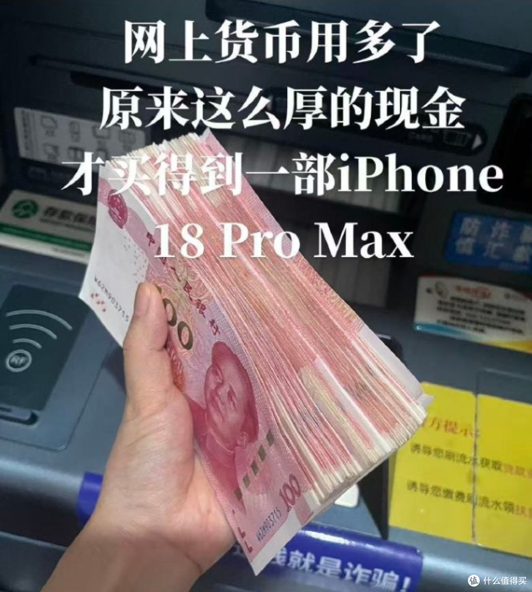 安安验机|一台新iPhone有多贵