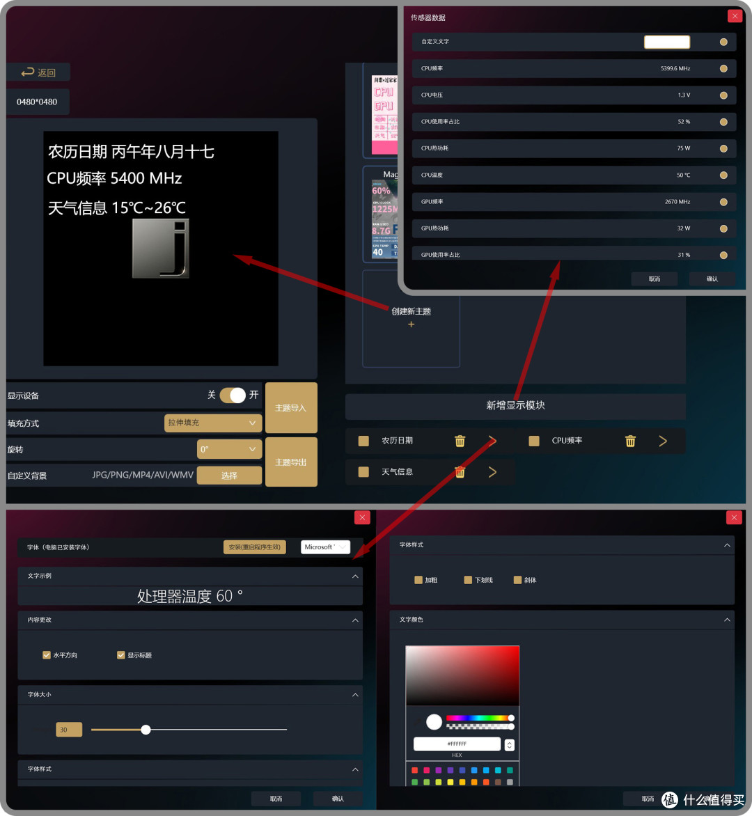 涨价时期的妥协:245k+5060Ti+双屏海景房机箱的装机方案
