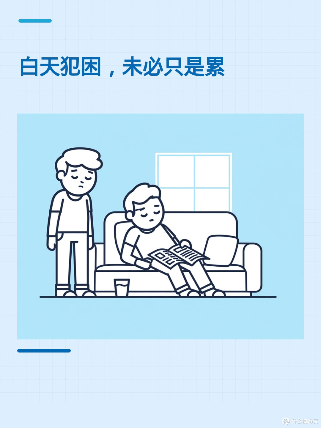 夜里总被憋醒，为什么医生先问呼吸？