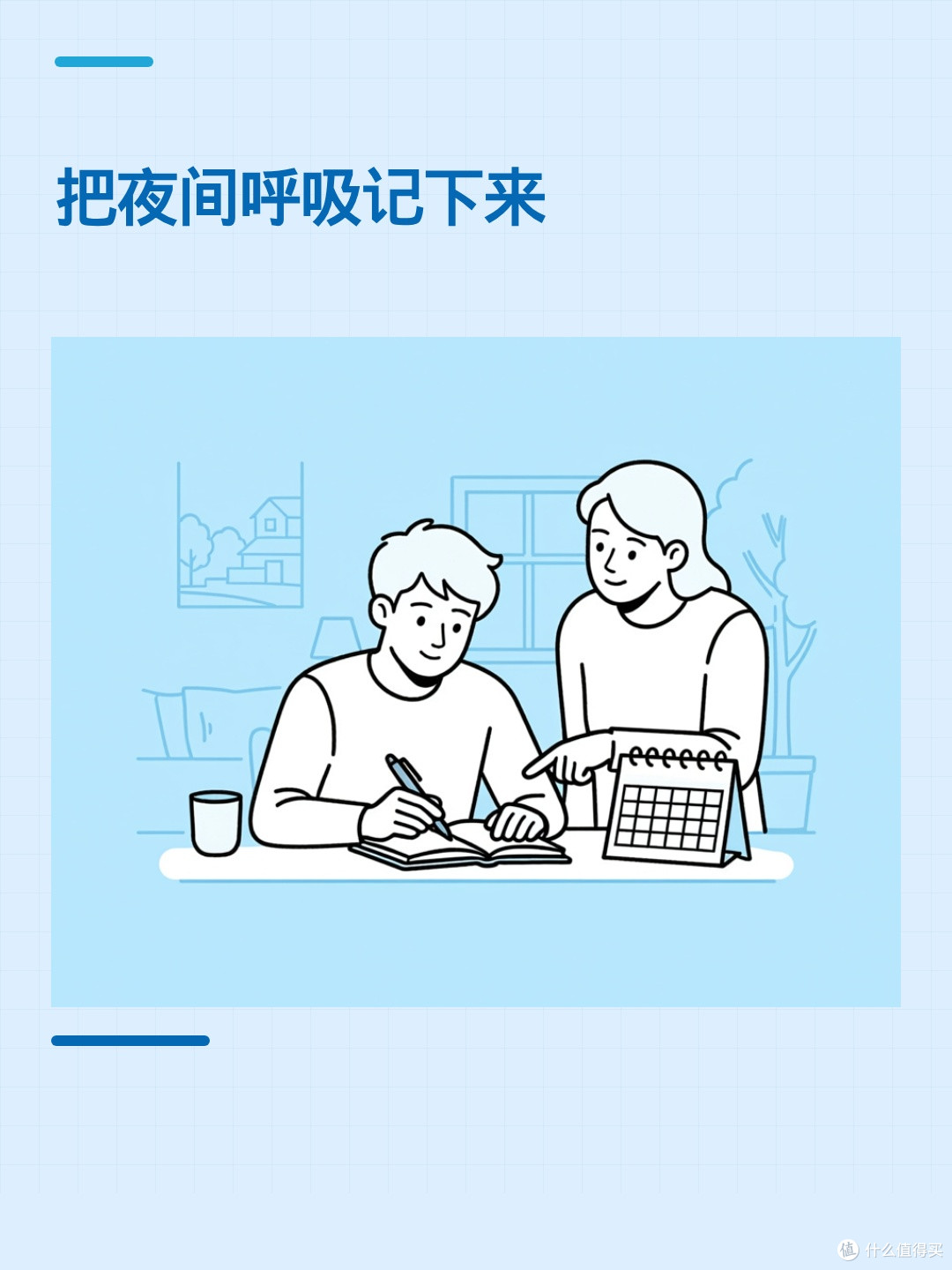 夜里总被憋醒，为什么医生先问呼吸？