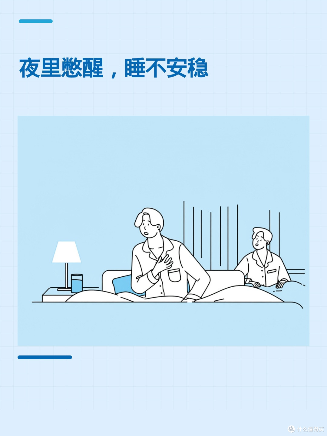 夜里总被憋醒，为什么医生先问呼吸？