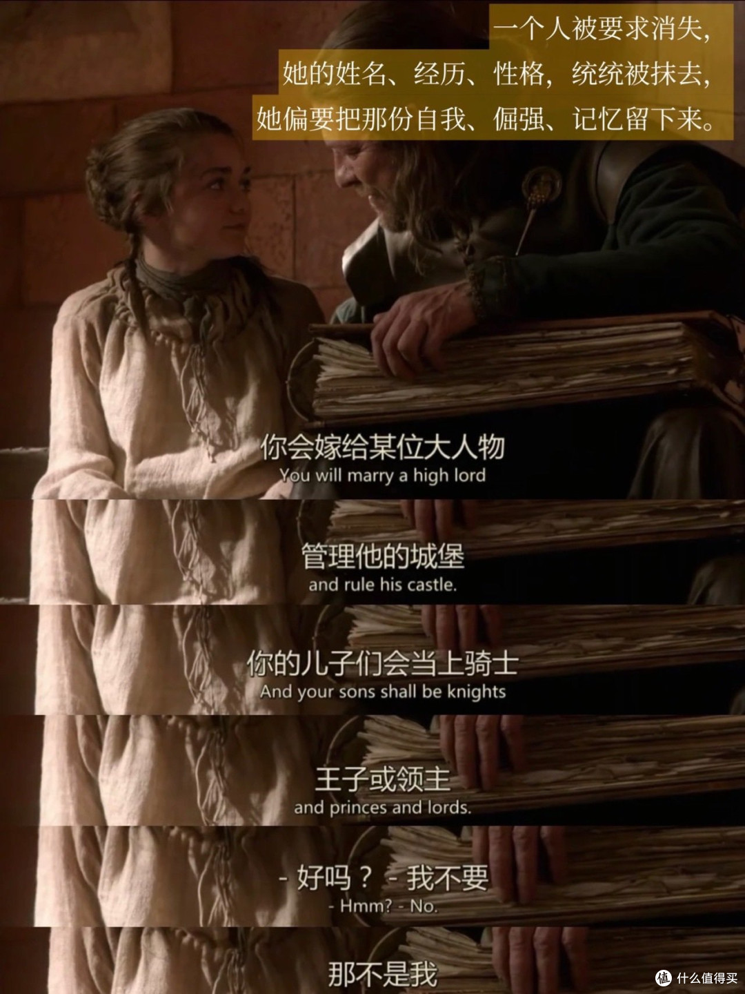 从心理学角度看权游:艾丽娅和珊莎经历创伤后的不同心理发展路径