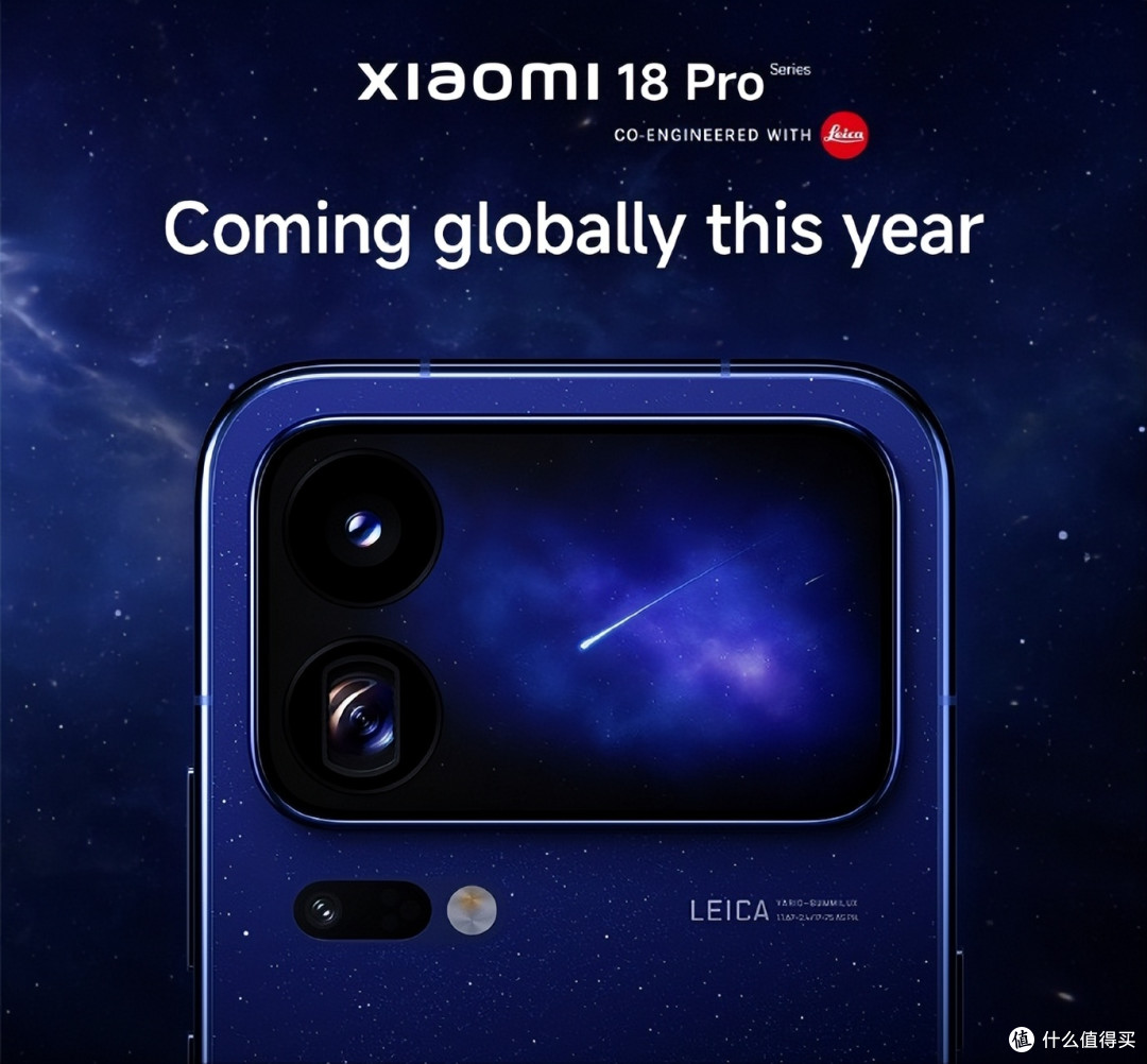 卢伟冰确认!小米18 Pro系列将在海外发布,国内销量曝光