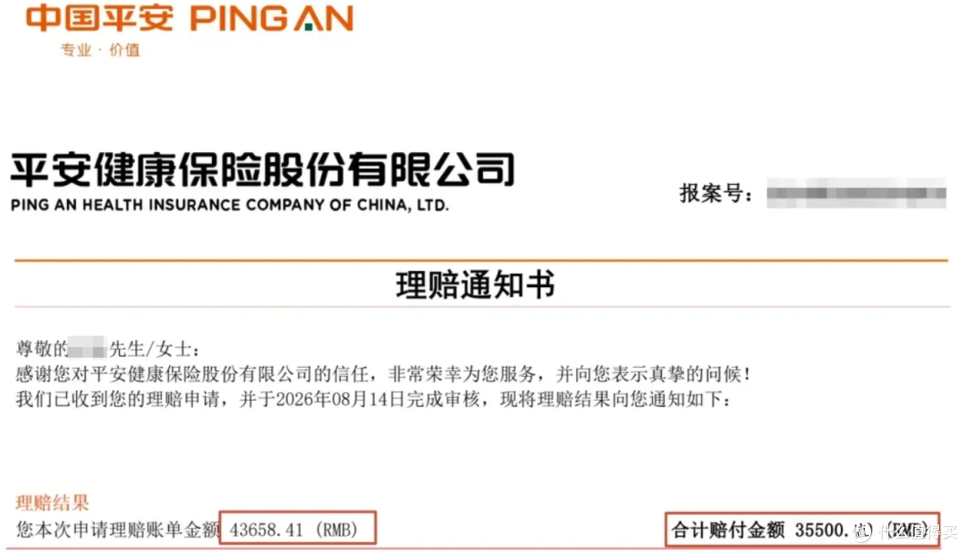 人到中年,从心出发